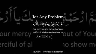 BEST DUA TO SOLVE ANY PROBLEM. #problem #problems #dua #any #solve #best #islamic #lesson #islam