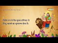 chaitra navratri worshipping goddess durga nine day festival