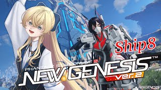 【PSO2 NGS：Ship8】ゆっくりまったり期間限定クエスト周回するよ～