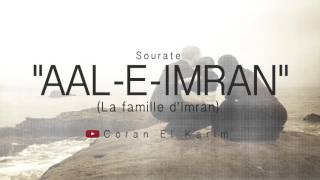 Sourate 3 - La famille d'Imran (Saad El Ghamidi)