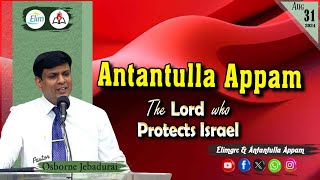 Antantulla Appam - English | 31 - August - 2024 | Daily Devotion - Pr. Osborne Jebadurai