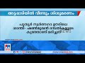 അട്ടപ്പാടിയിൽ വീണ്ടും ശിശുമരണം ചികിൽസയ്ക്കിടെ മരിച്ചത് മൂന്ന് മാസം പ്രായമുള്ള കുഞ്ഞ് infant death