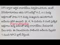 ఫిబ్రవరి 1 నుంచి g pay phone peల్లో upi ట్రాన్సాక్షన్స్ పనిచేయవు. ఎందుకంటే..