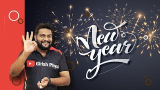 Happy New Year | 2024 | എല്ലാവർക്കും മാഷിന്റെ നന്മ നിറഞ്ഞ പുതുവത്സരാശംസകൾ..!!