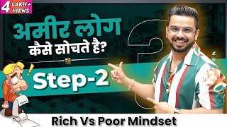 How Rich People Think? | Rich Vs Poor Mindset | 40 Days Financial Transformation