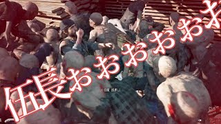 【DAYS GONE（デイズゴ－ン）ps4　＃５６】「ろくでもねえこと」「マブダチだ」フリーカーの大群を一掃【ザンギ】