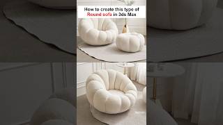 How to create a round sofa in the #3dsmax