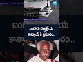 బండారు దత్తాత్రేయకు ప్రమాదం bandarudattatreya haryanagovernor breakingnews sakshitv