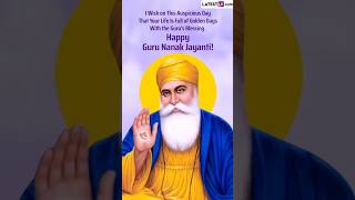 Guru Nanak Jayanti status | Happy Gurpurab Whatsapp status | Guru Nanak Birthday Wishes 2023 #shorts