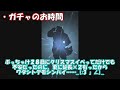 【ラブヒロ】クリスマス 年末 ガチャをボレアリスさん狙いで引くぞ！【ライブアヒーロー】【liveahero】