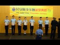 cas cadet corps presentation ceremony 2015 民安隊少年團頒獎典禮