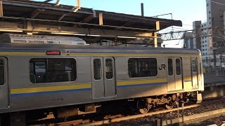 209系8連で運転されている成田空港行き