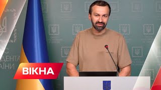 ⚡️ Україна знову готує ЧОТИРИ позиції для нападу на Білорусь? Брифінг Сергія Лещенка | Вікна-новини