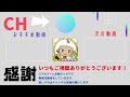 【カゲマス】七影列伝１５−１２超簡単攻略 ２パターン紹介　ランク装備揃って無くても勝てます　ウィクトーリア対策　陰の実力者になりたくてマスターオブガーデン】