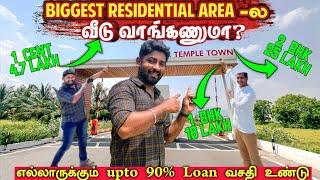 4 Lakh-க்கு கோவைல இவளோ பெரிய Residential Area-ல வீடு \u0026 Plots கிடைக்கும் - Temple டவுன்-Mr Camera Man