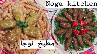 #مطبخ_نوجا فطارنا انهاردة سهل وبسيط أحلي وأطعم فطار مع مطبخ نوجا