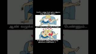 10 ஆண்டுகள் கழித்தும் அதே துணிவுடன் வாழ்கிறார்கள்