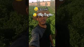 حشومة والله 😓 #maroc #reels #البادية #agrikoli #لعروبية #ميسي #كريستيانو #كرة_القدم #morocco