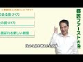 たなえひさし　どんな政治家になりたい？新宿区をどんな街にしたい？【新宿区議選挙2023／統一地方選挙2023 東京