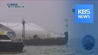 전남, 비 바람 약해져…내일까지 30~80mm / KBS뉴스(News)