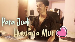 Para Jodi Huwana Mur || Nikhil Roy || Rendition