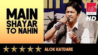 @ARKEventsindia - Main Shayar To Nahin - Alok Katdare