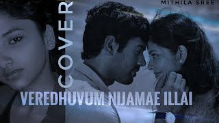 Veredhuvum nijamae illai song - Zero |Short cover (Female reprise) | Mithila Sree