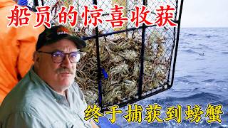 最致命的捕獲：5位船長出海捕蟹，本以為要虧掉褲衩，他卻迎來驚喜收獲！紀錄片