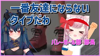 【Vtuber切り抜き】気が合うのか合わないのかよく分からない泉谷このみと羽奏こはく【2023/04/02】