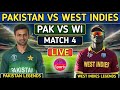 Pakistan Champions vs West Indies Champions Live | PAКС vs WIC Live | World Legends Championship, WI