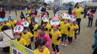 20151226東亞園幼兒園運動會(小班:熊貓班)-大會操(妖怪手錶)