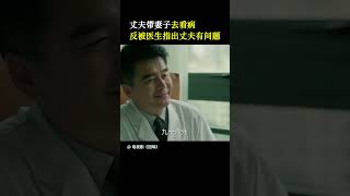 宋佳冉咚咚心理测试96分 想不到吧！ | 回响 Echo | 爱奇艺华语剧场