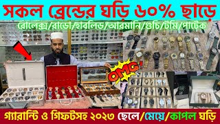 Watch Price In Bangladesh 2022⌚ Original Redo/Naviforce Watch Price🔥New Men's/Ledis Watch Collection