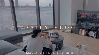 纽大留学Vlog｜日子温柔干净且发着的光｜留学独居小日常