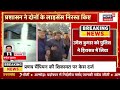 roorkee firing case update mla umesh kumar को पुलिस ने हिरासत में लिया pranav champion top news