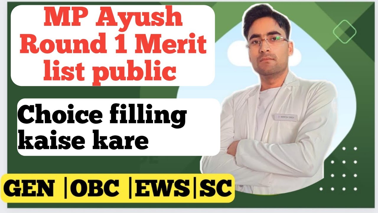 MP Ayush Round 1 Merit List Public// Choice Filling Kaise Kare # ...