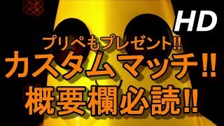 【フォートナイト】ライブ💓生放送‼（カスタム)💓概要欄見てネ♪『FORTNITE』