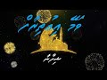 Vamey Iuthiraaf  by Shifna - lyrics (Dhivehi Madhaha)