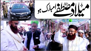 Milad E Mutafa Mubarak Ho | Dr Ashraf Asif Jalali 12 Rabi Al Awal Mante Hoe |
