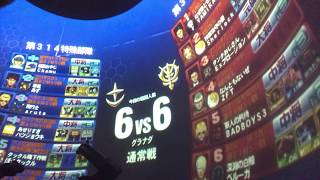 戦場の絆　GN　6vs6　F2