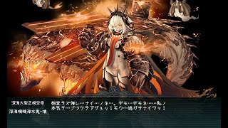 【艦これ】2024夏イベE5-5甲 撃破【装甲破砕済】