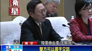 王張會登場 主任 主委 雙方互稱官銜－民視新聞