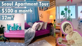 Seoul Apartment Tour! ($500) / Small Space with a Baby! / Tiny Home /Minimalism / Living in Korea