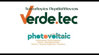 VERDE.TEC FORUM 2023/PHOTOVOLTAIC/ 17/3/2023