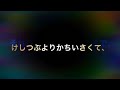 朗読　金子みすゞ『わらい』ギター伴奏付き