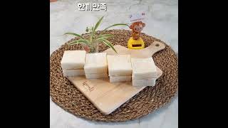 식빵 이렇게 드세요 한봉지 뚝딱 레시피! 쇼츠버전 Delicious bread recipe #shorts