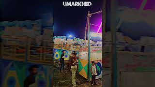 mela umarkhed a fair #youtubeshorts #umarkhed