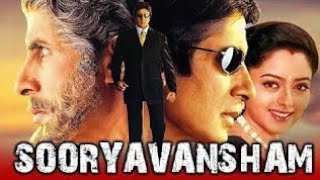 Sooryavansham Hindi Full Movie | Amitabh Bachchan , Soundarya , Anupam Kher | Review and Facts