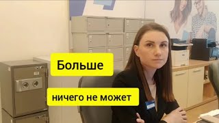 Сотрудники очнитесь! Компания без юристов: БАНК ВТБ офис \