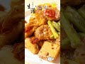 救命啊！我肚子好餓😭😭😭『滷台味＿雞肉麻辣干鍋』 美食 美食分享 美食開箱 雞肉 shorts 滷味